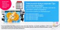 Уникальное предложение! При покупке принтера Вы получите комплект чернил согласно цветовой схеме в подарок!